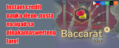 100% Welcome Match Bonus promotion